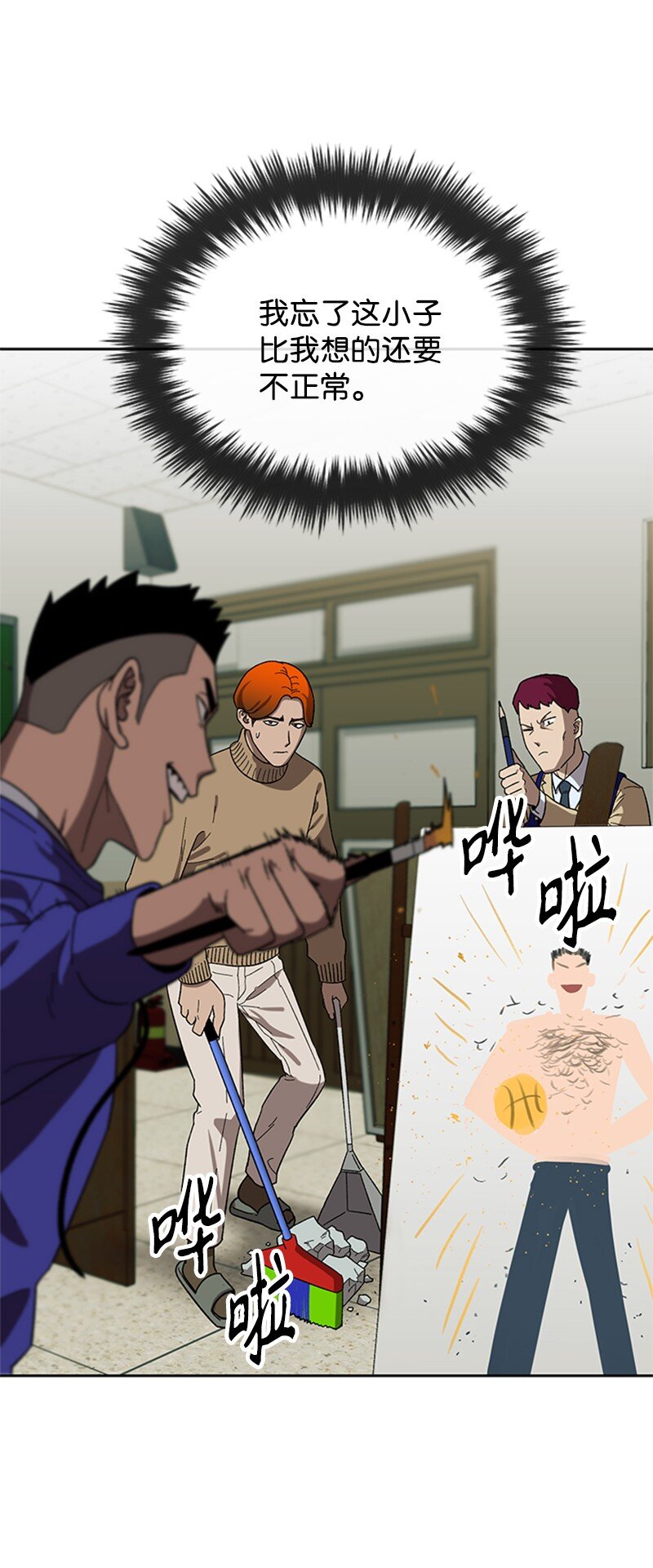 26 新任务(1/3)-第27话