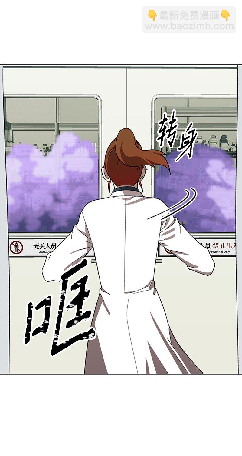 26 新任务(1/3)-第27话