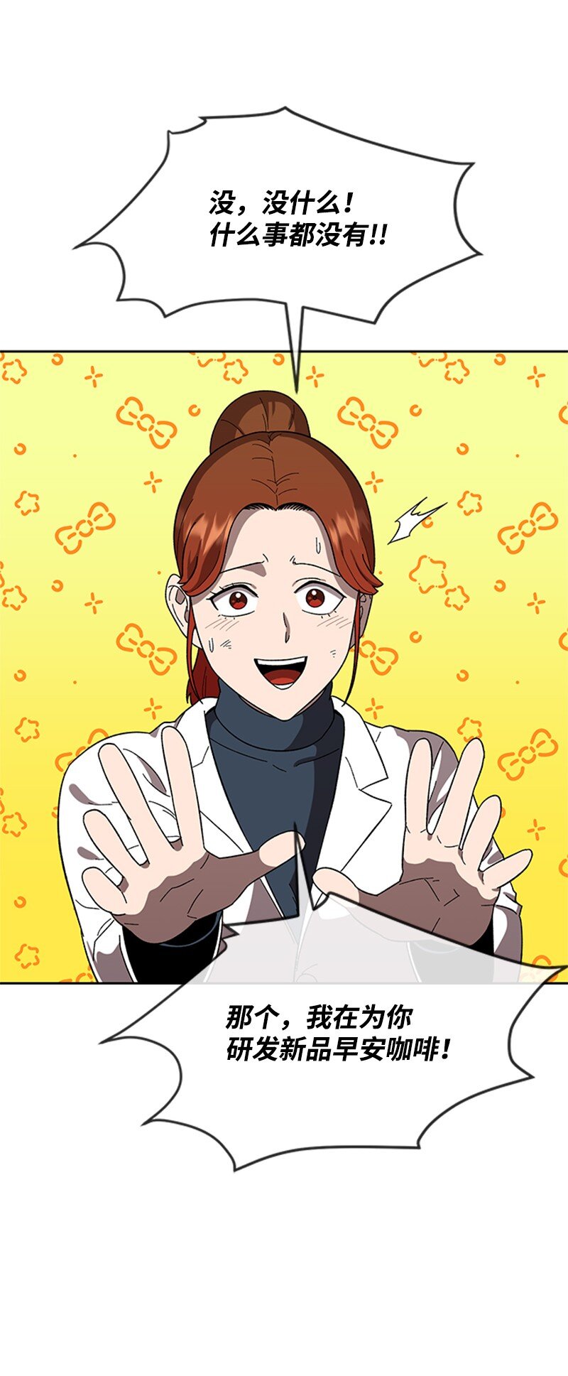 26 新任务(1/3)-第27话