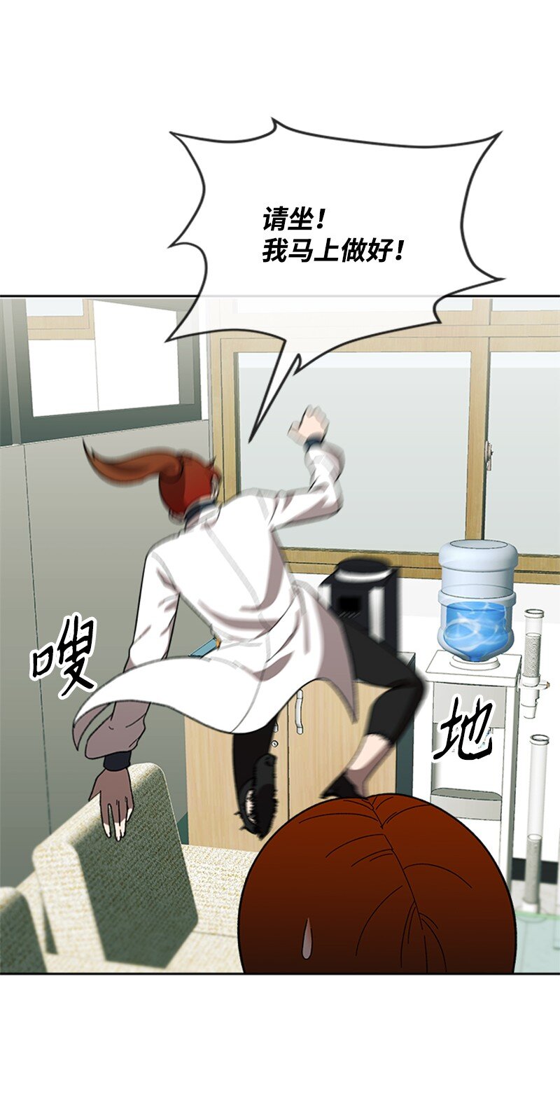 26 新任务(1/3)-第27话