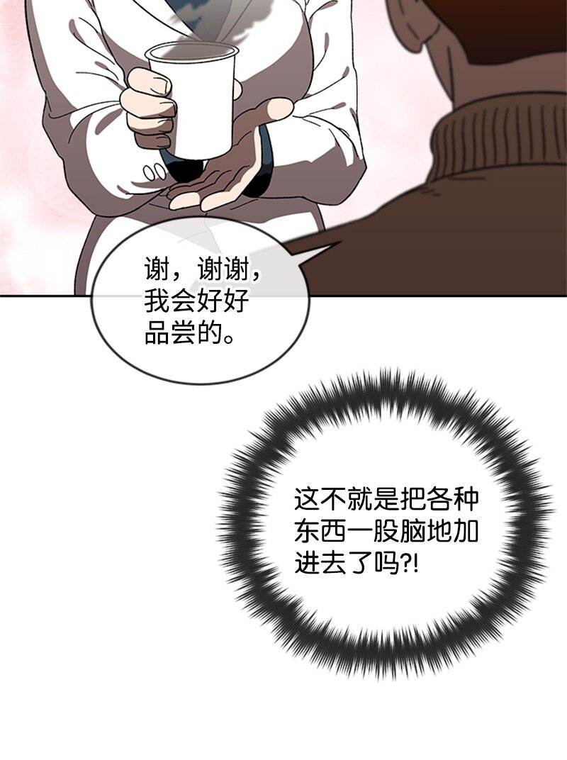 26 新任务(1/3)-第27话