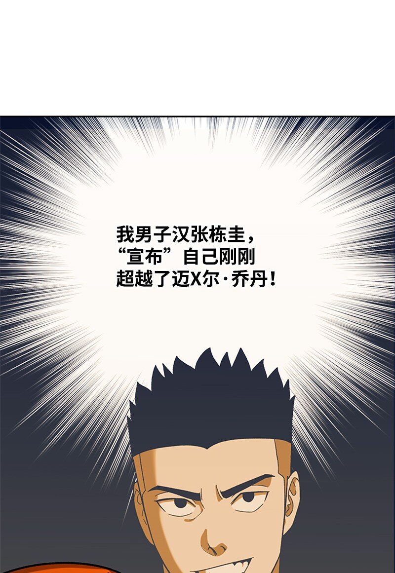 26 新任务(1/3)-第27话