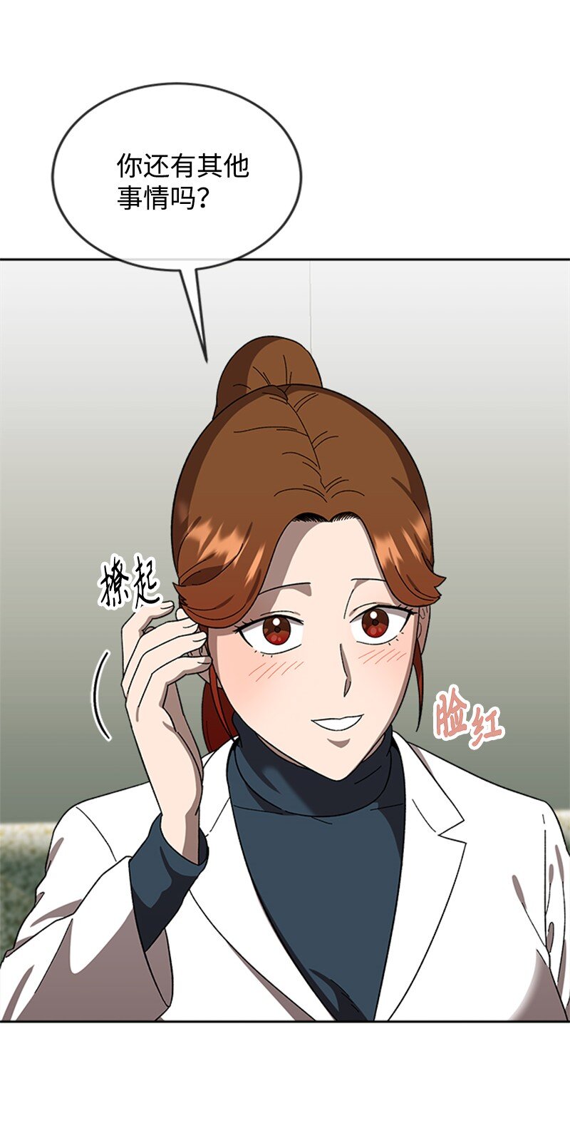 26 新任务(1/3)-第27话