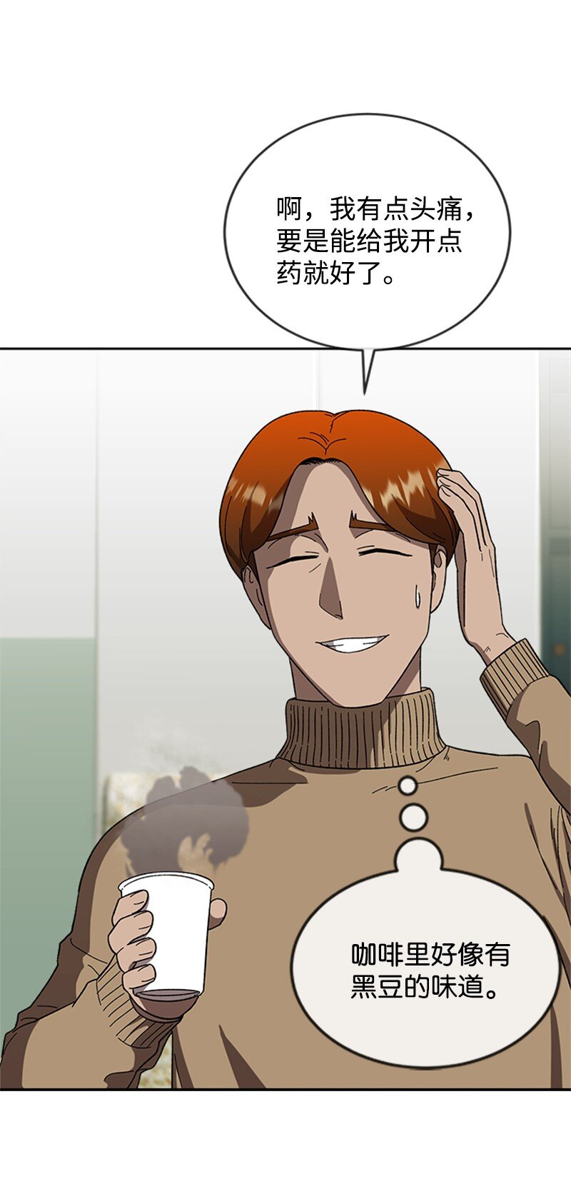 26 新任务(1/3)-第27话