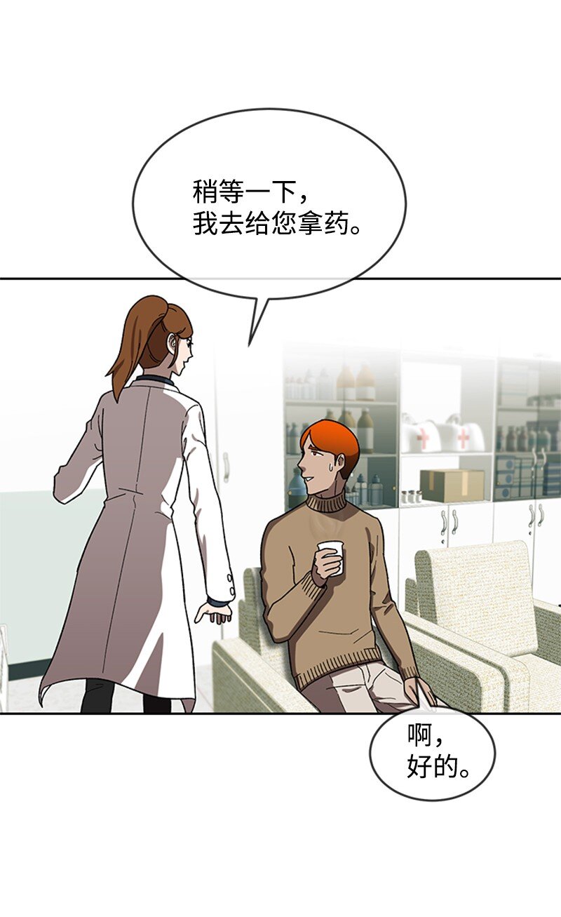 26 新任务(1/3)-第27话