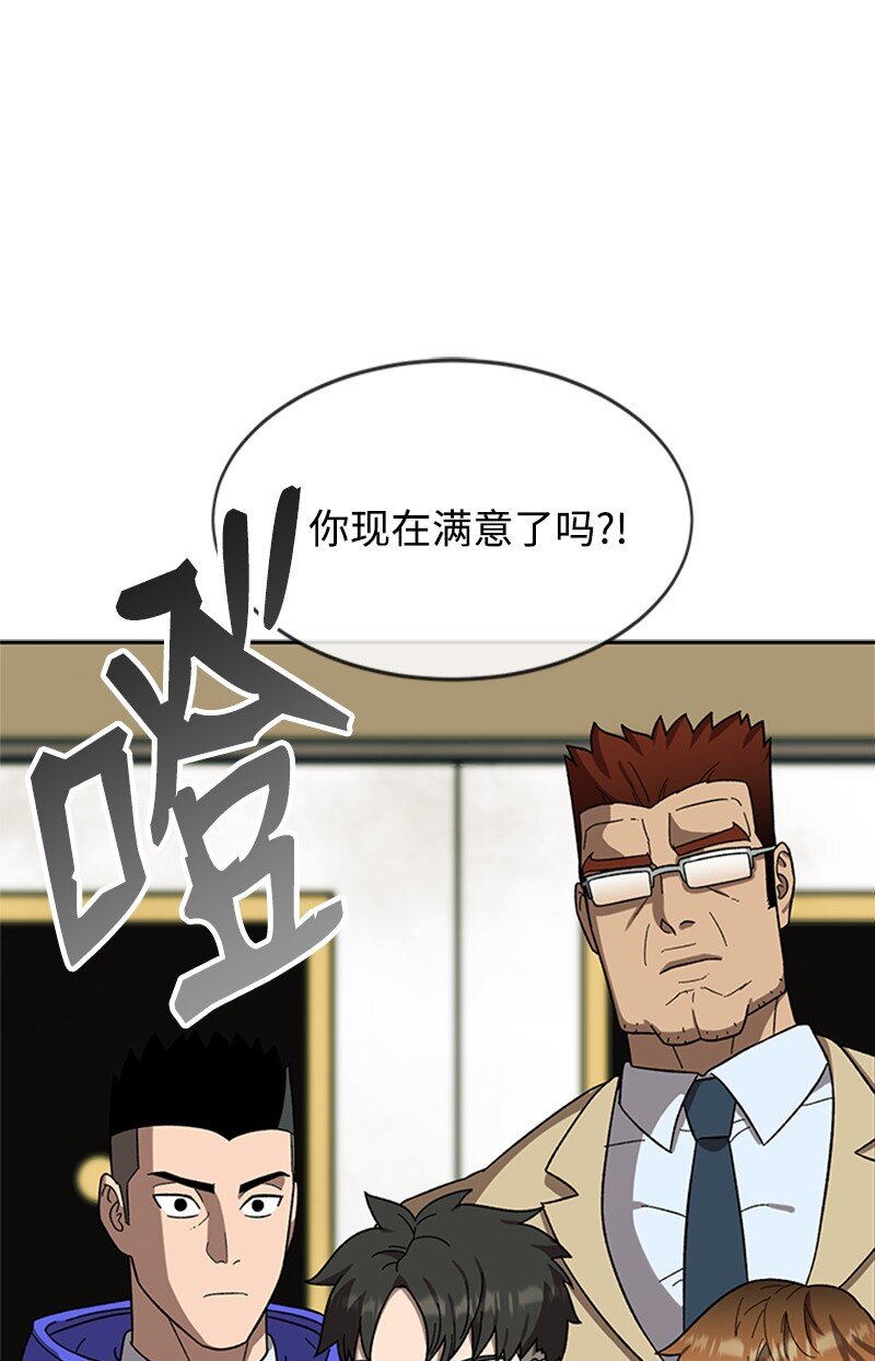 26 新任务(1/3)-第27话