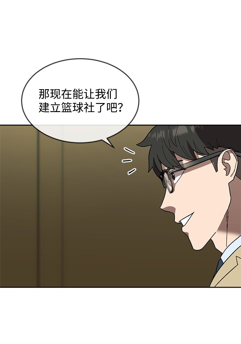 26 新任务(1/3)-第27话