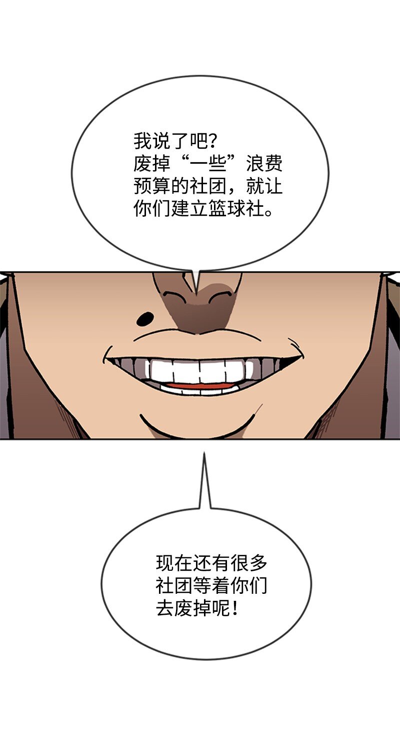 26 新任务(1/3)-第27话