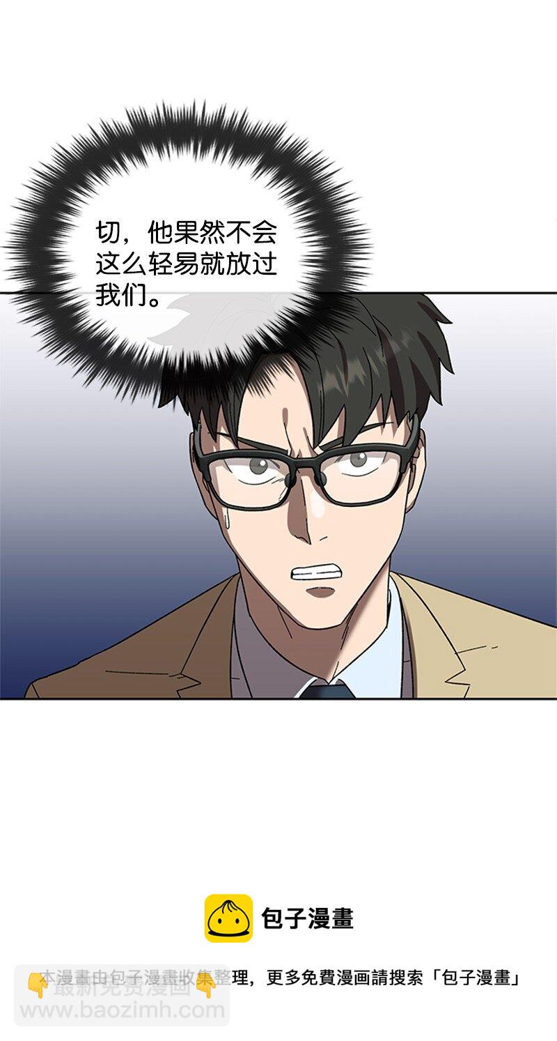 26 新任务(1/3)-第27话