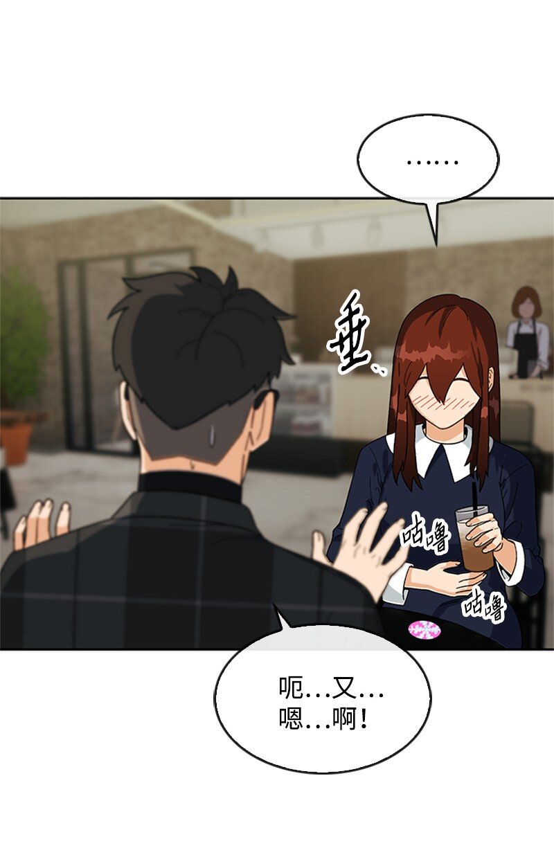 28 第一次约会(1/2)-第29话