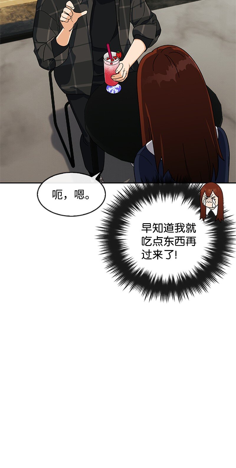 28 第一次约会(1/2)-第29话