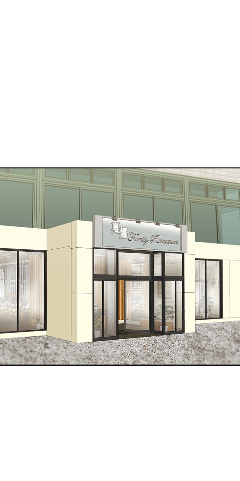 28 第一次约会(1/2)-第29话