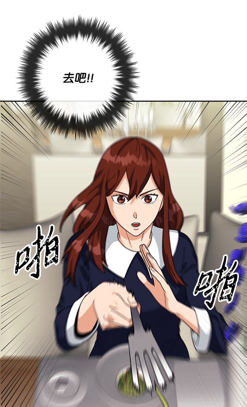 28 第一次约会(1/2)-第29话