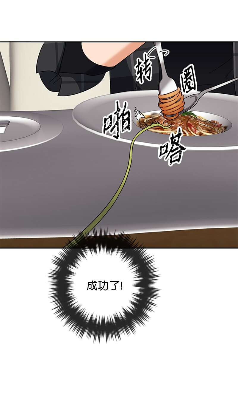 28 第一次约会(1/2)-第29话