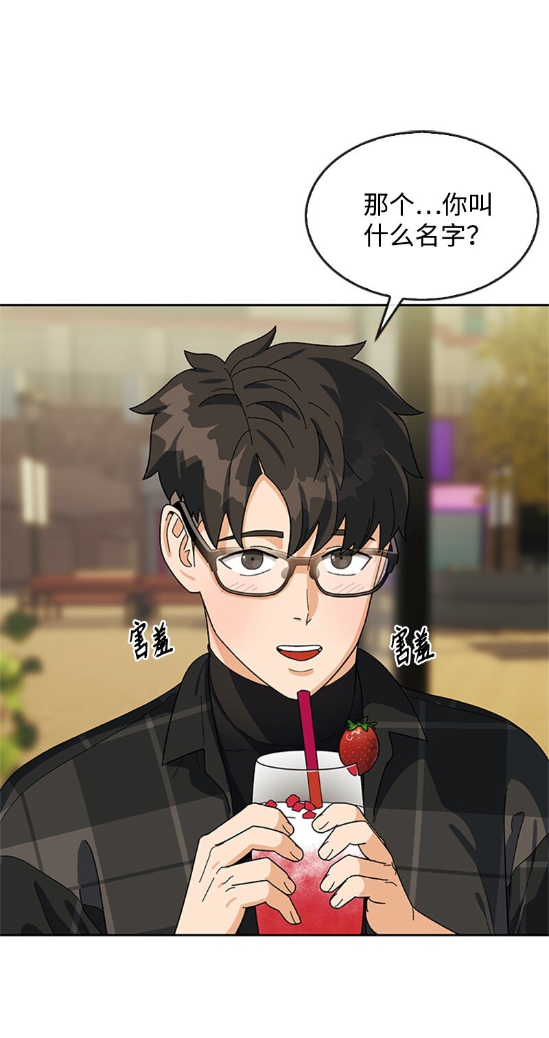 28 第一次约会(1/2)-第29话