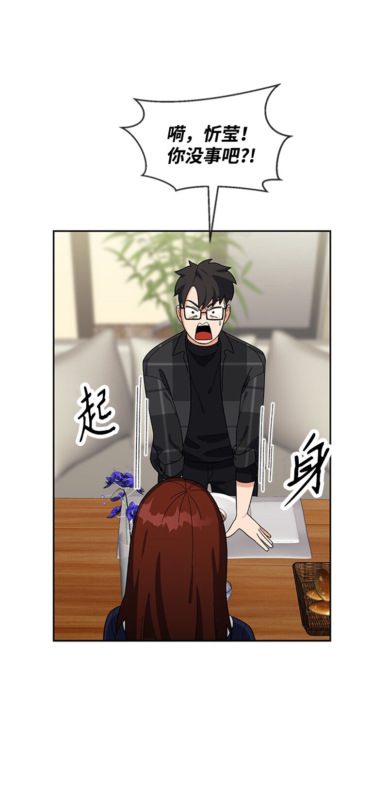 28 第一次约会(1/2)-第29话