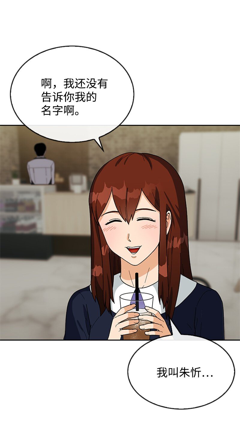 28 第一次约会(1/2)-第29话