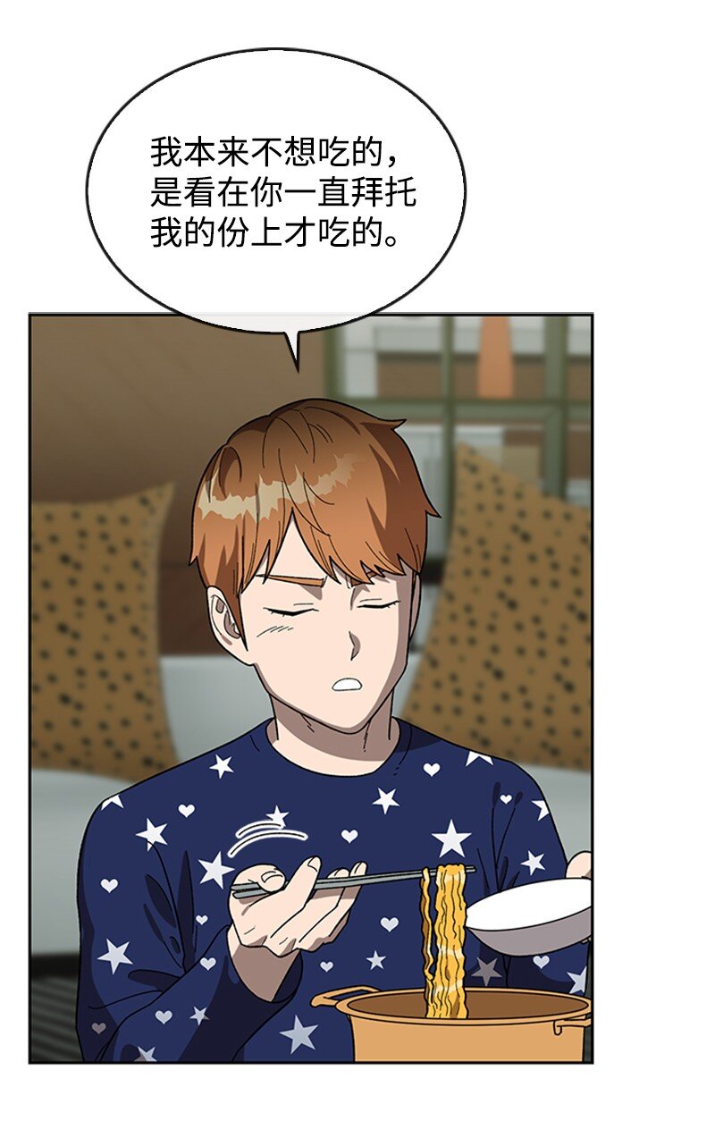 28 第一次约会(1/2)-第29话