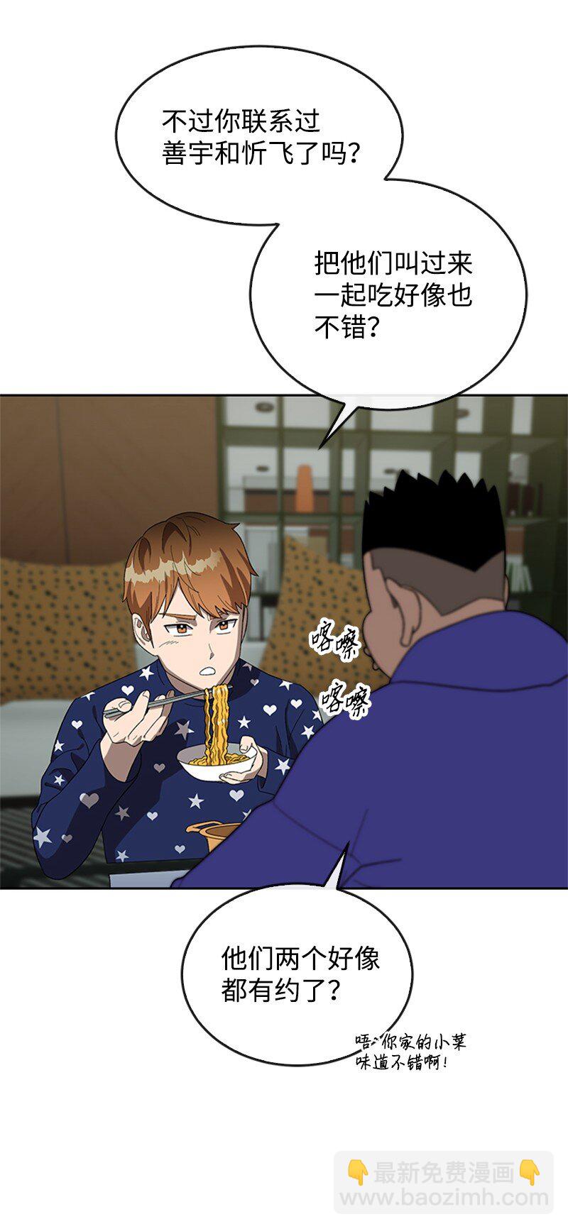 28 第一次约会(1/2)-第29话