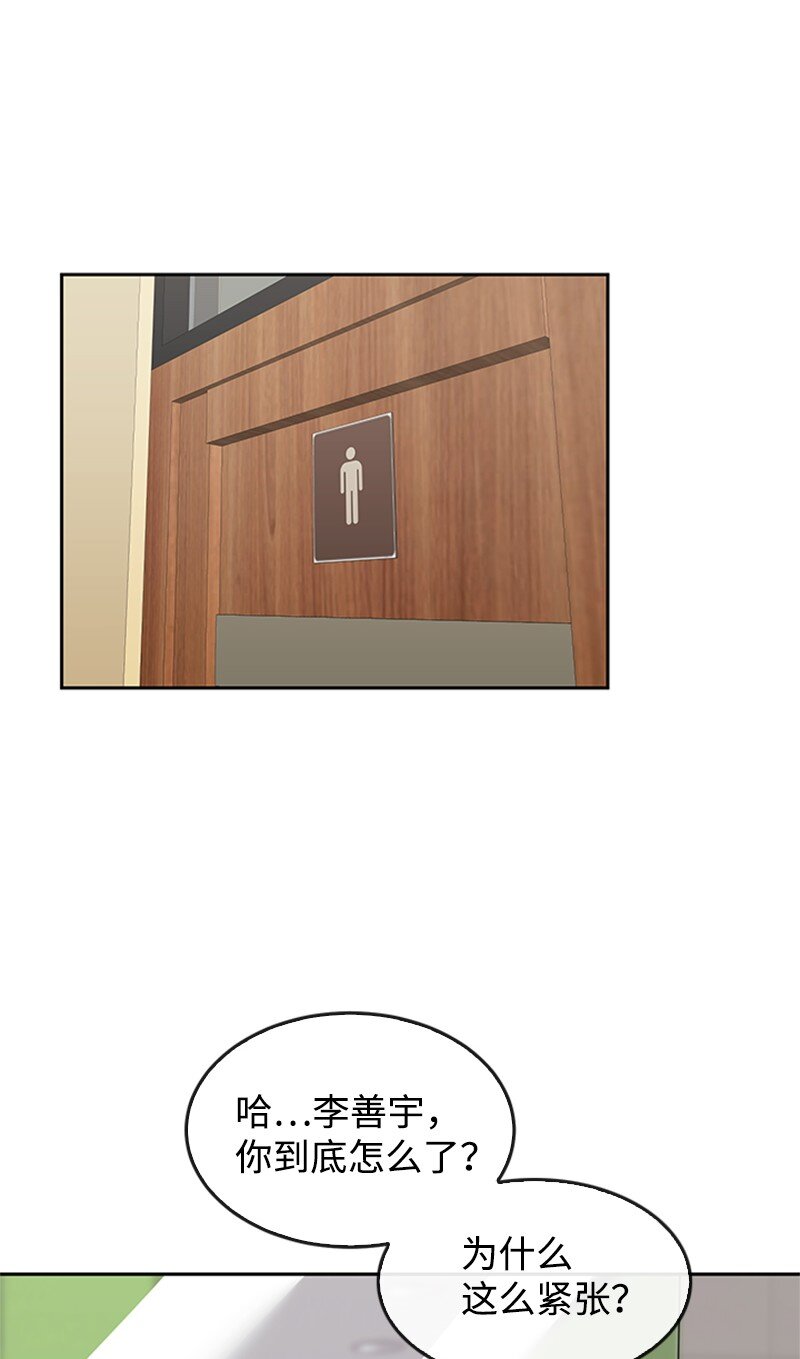 28 第一次约会(1/2)-第29话