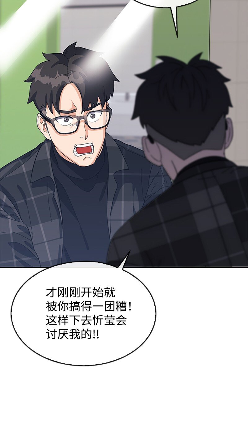 28 第一次约会(1/2)-第29话