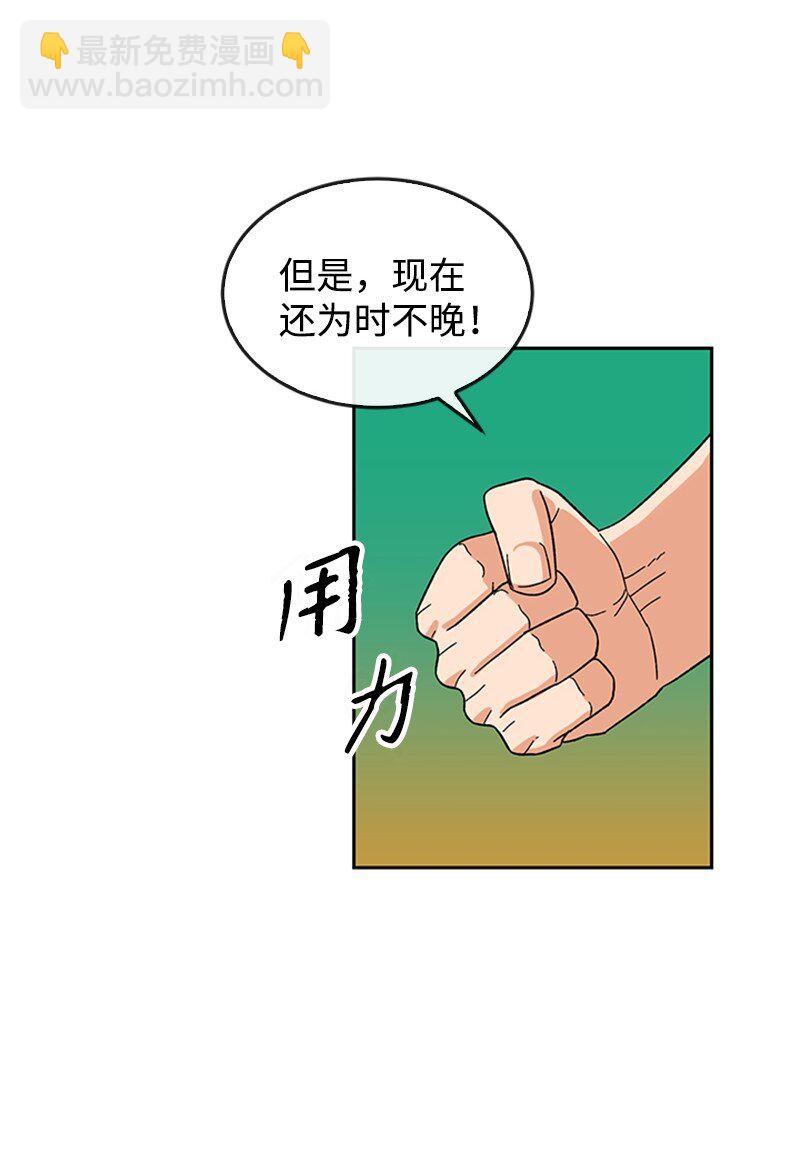 28 第一次约会(1/2)-第29话