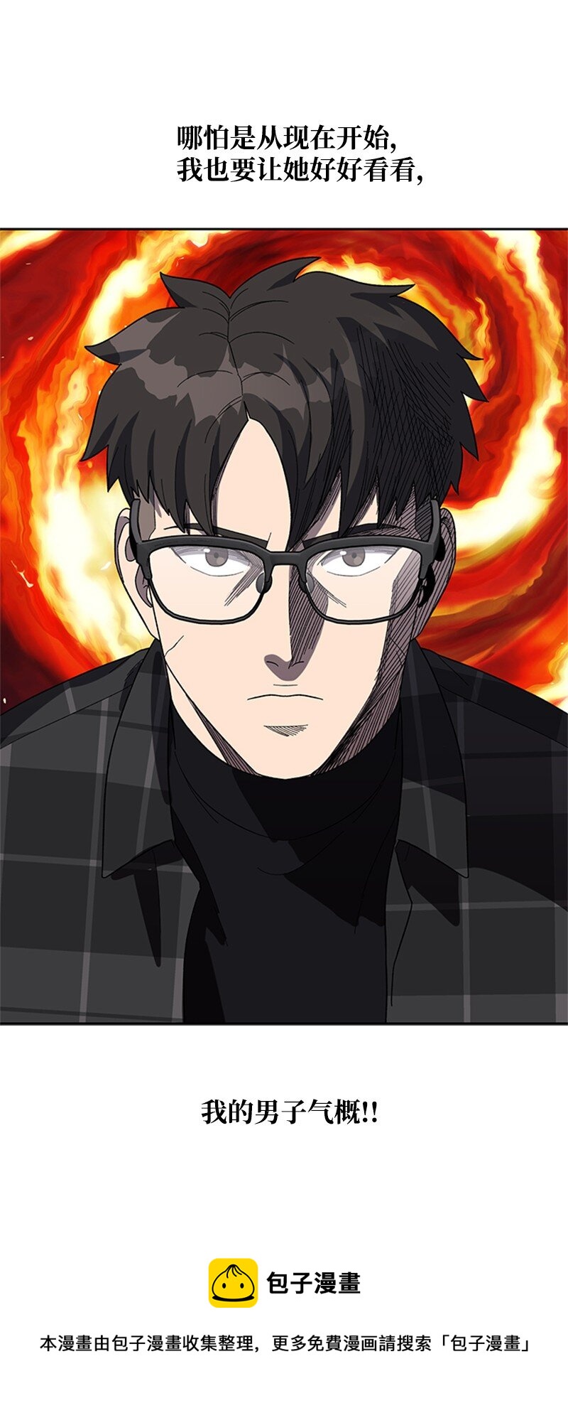 28 第一次约会(1/2)-第29话