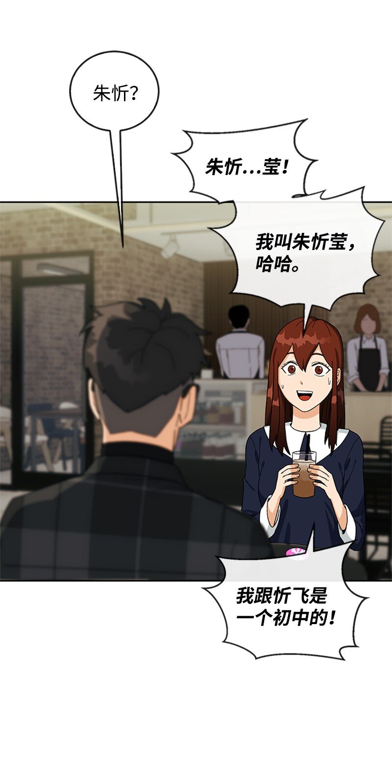 28 第一次约会(1/2)-第29话