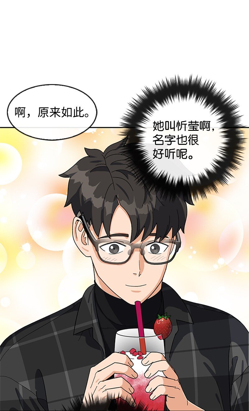 28 第一次约会(1/2)-第29话