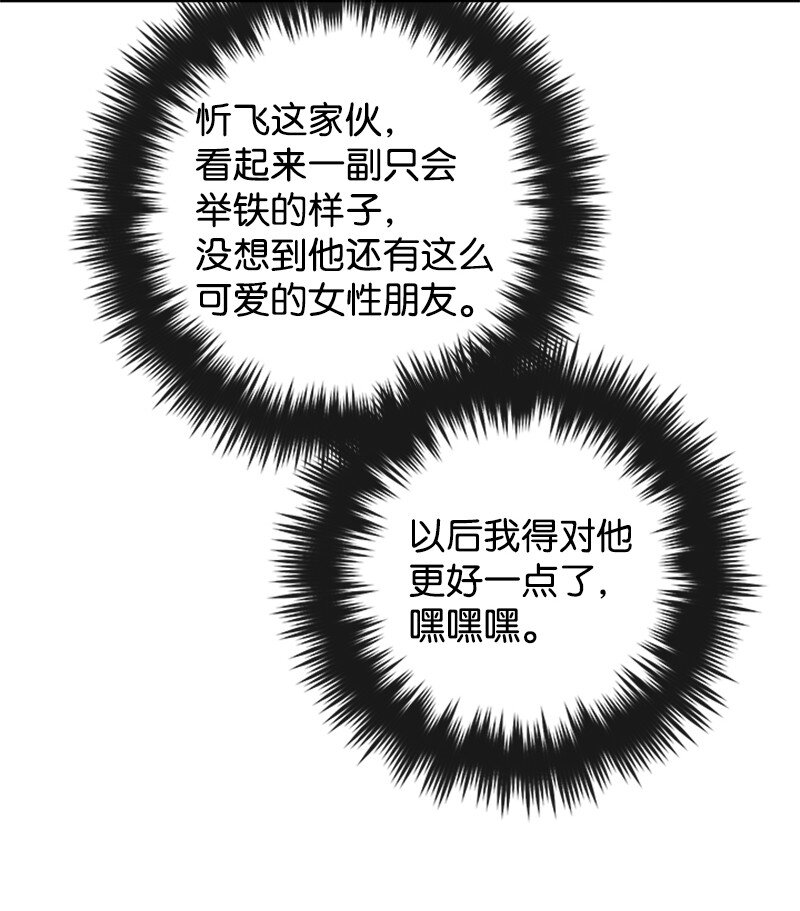 28 第一次约会(1/2)-第29话