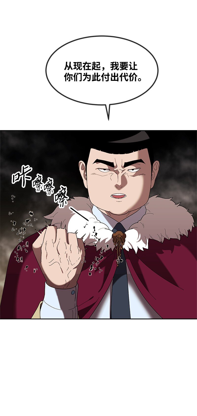 30 绝对防御(1/3)-第31话