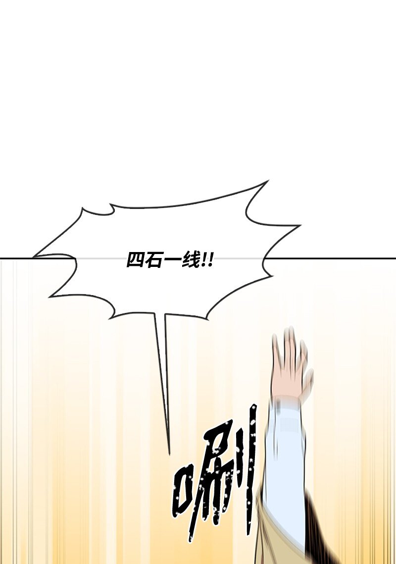 30 绝对防御(1/3)-第31话