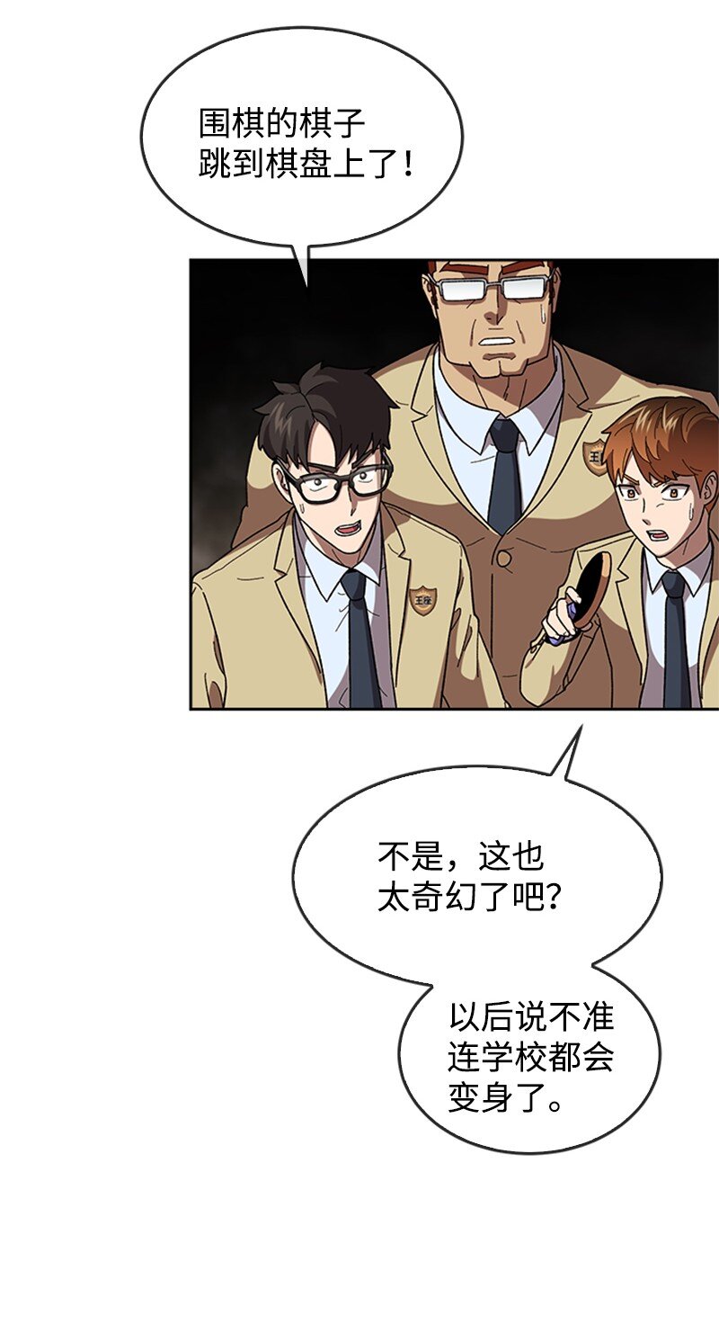 30 绝对防御(1/3)-第31话