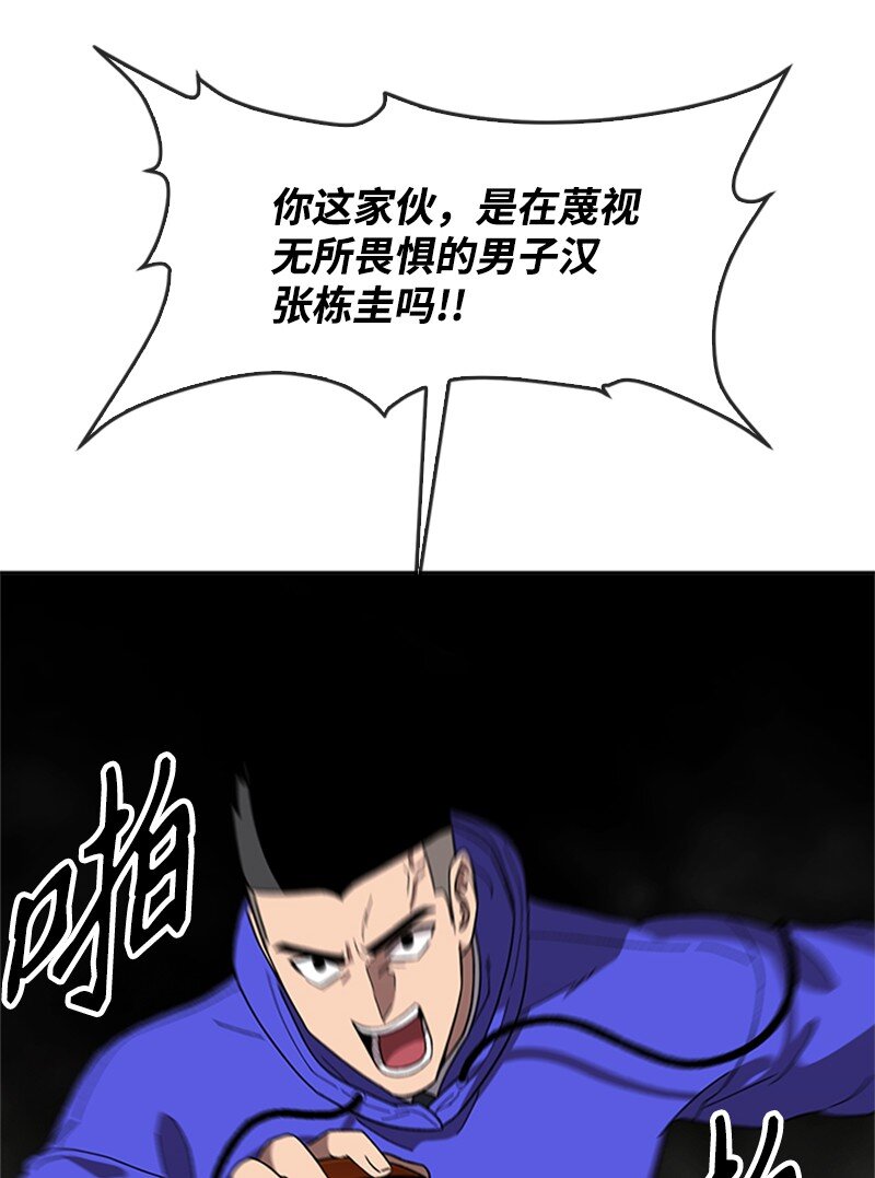 30 绝对防御(1/3)-第31话