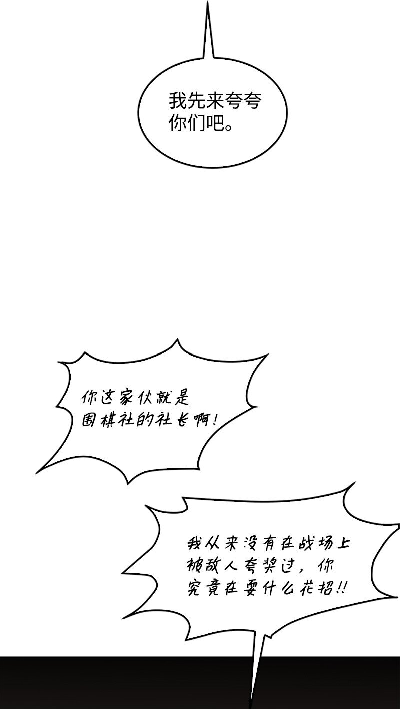 30 绝对防御(1/3)-第31话