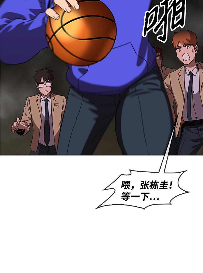 30 绝对防御(1/3)-第31话