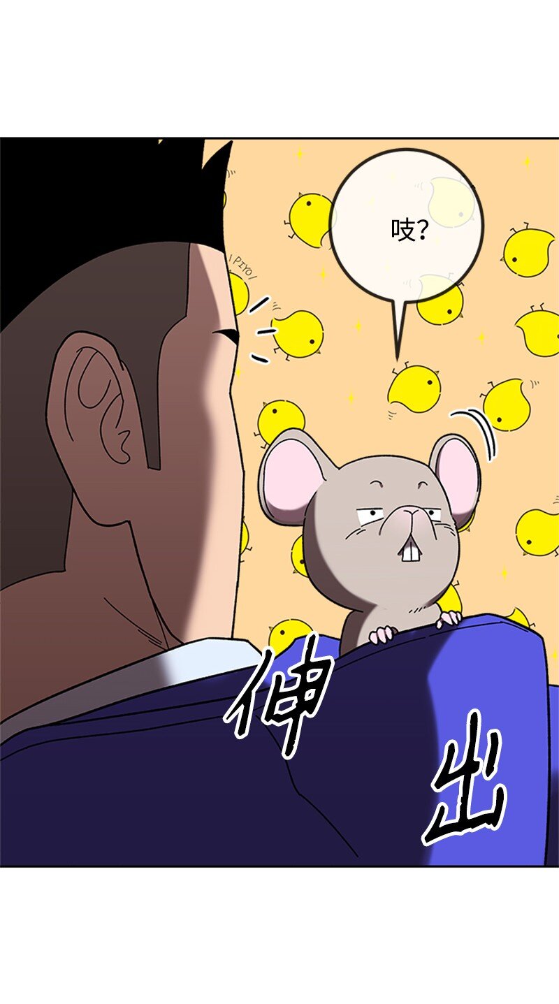 30 绝对防御(1/3)-第31话