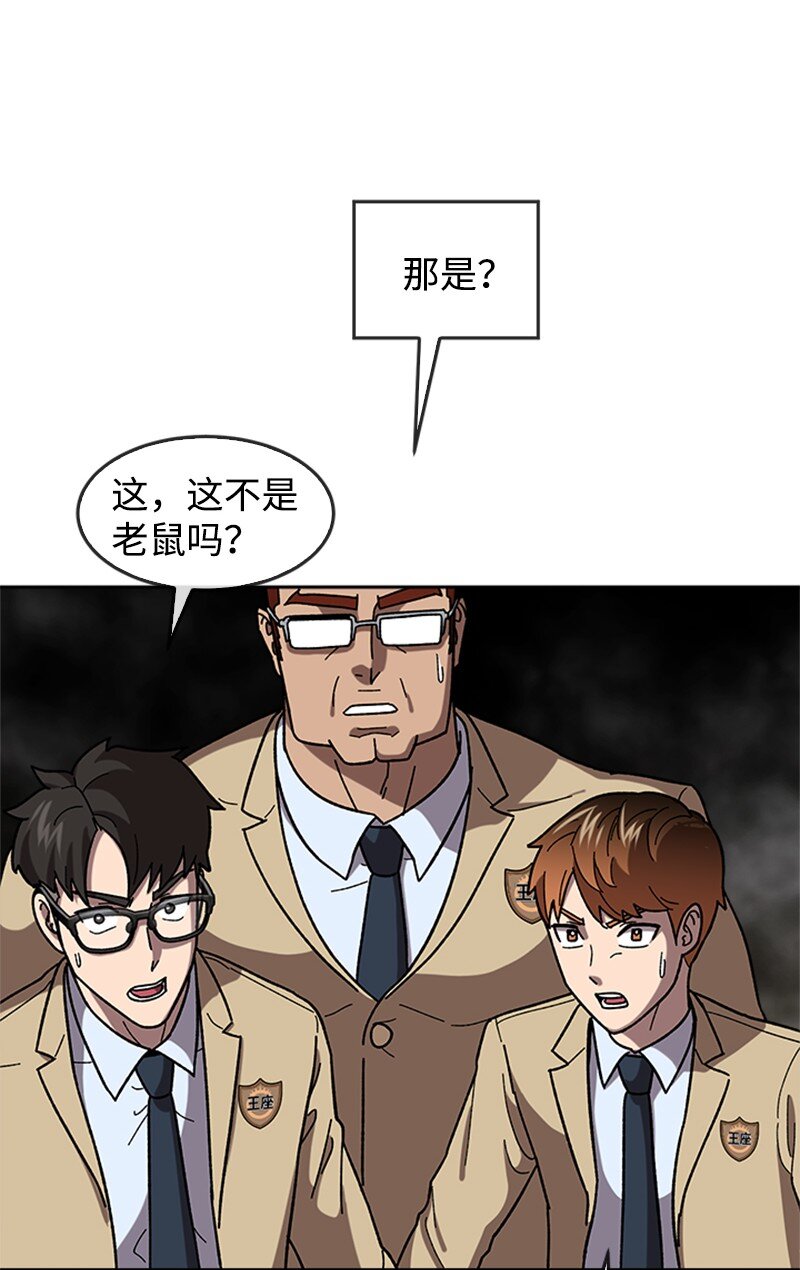 30 绝对防御(1/3)-第31话