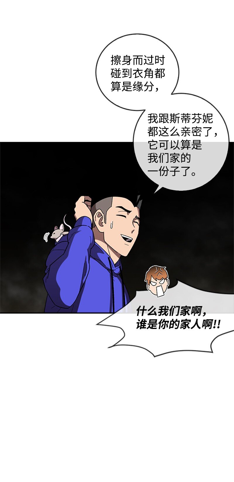 30 绝对防御(1/3)-第31话