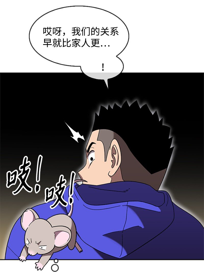 30 绝对防御(1/3)-第31话