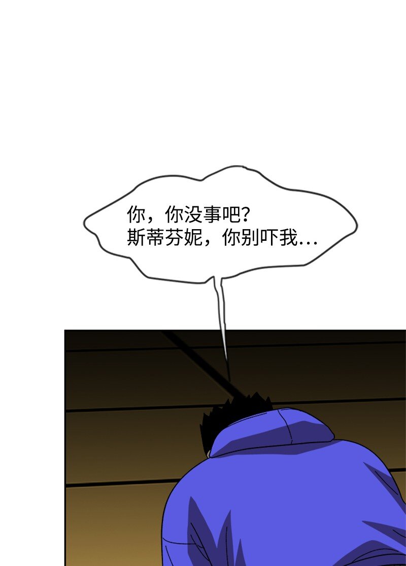 30 绝对防御(1/3)-第31话