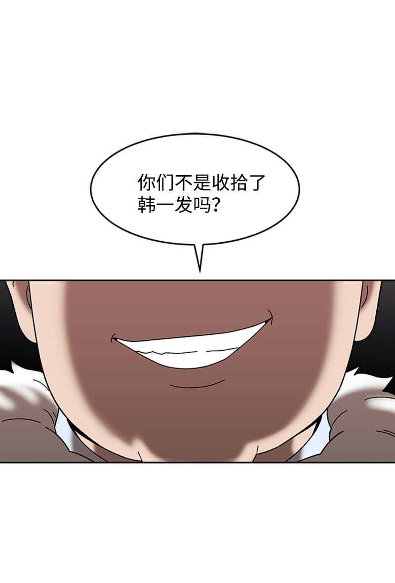 30 绝对防御(1/3)-第31话