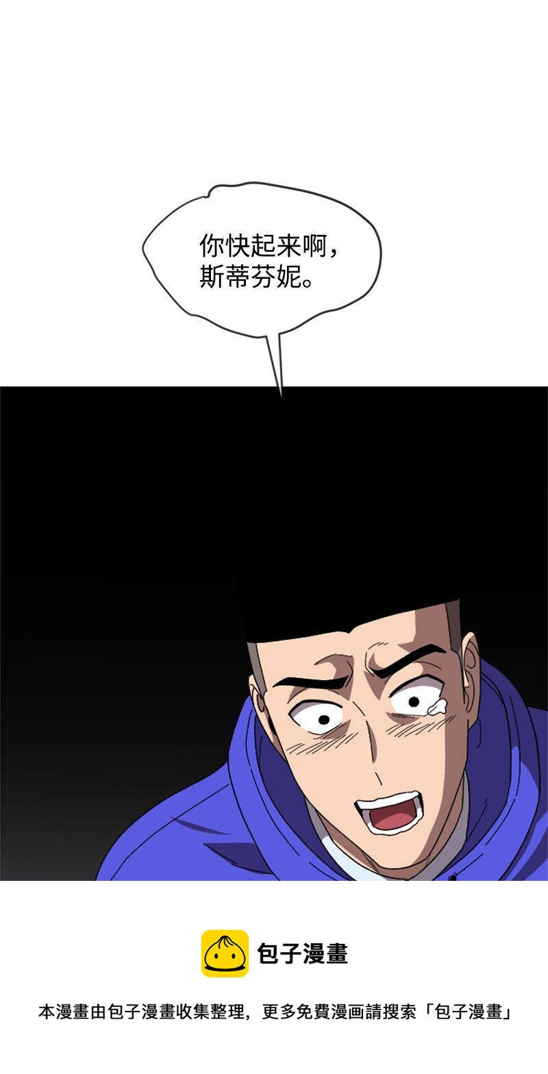 30 绝对防御(1/3)-第31话