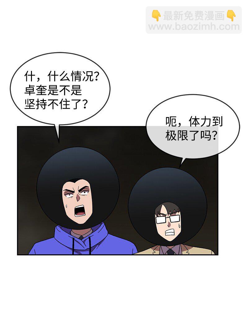 32 双杀(1/2)-第33话