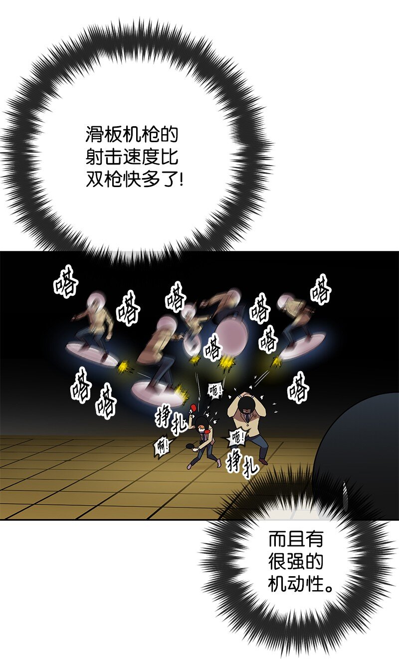 32 双杀(1/2)-第33话