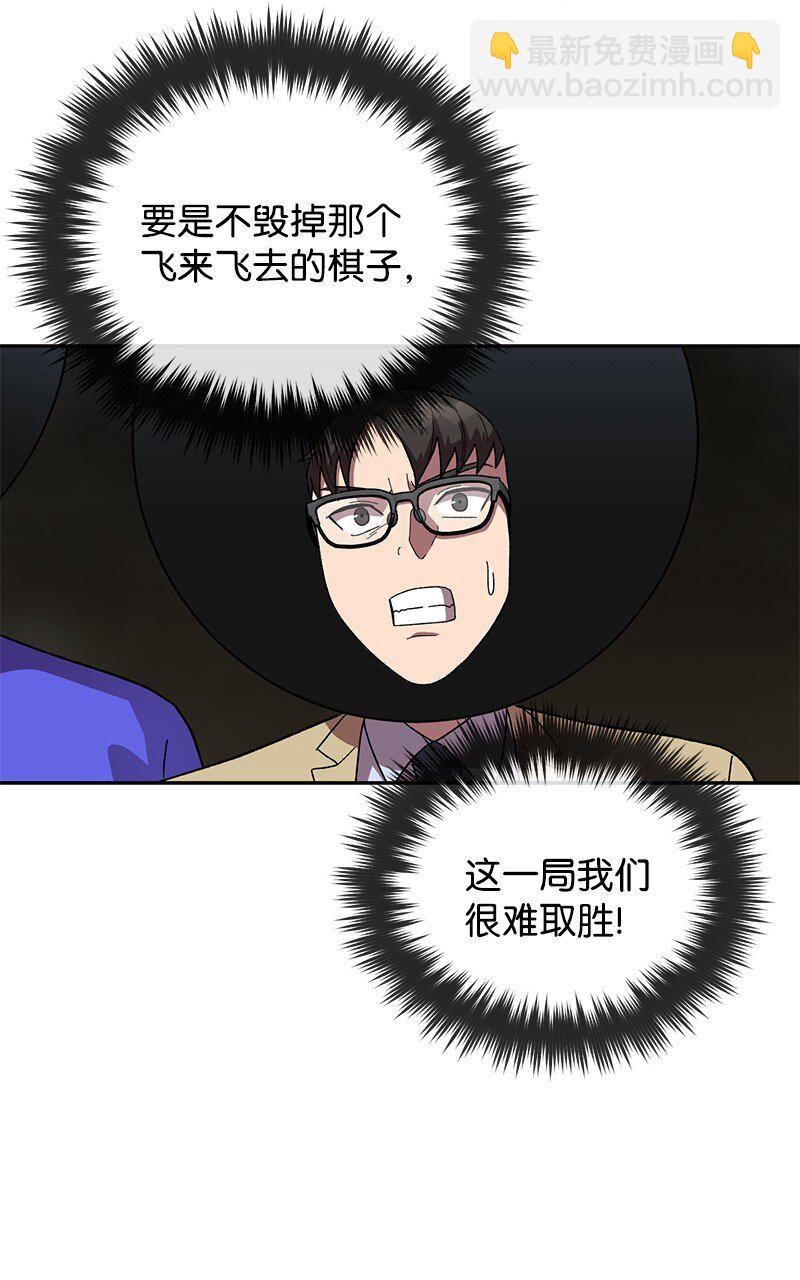 32 双杀(1/2)-第33话