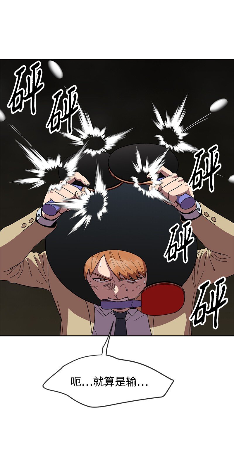 32 双杀(1/2)-第33话