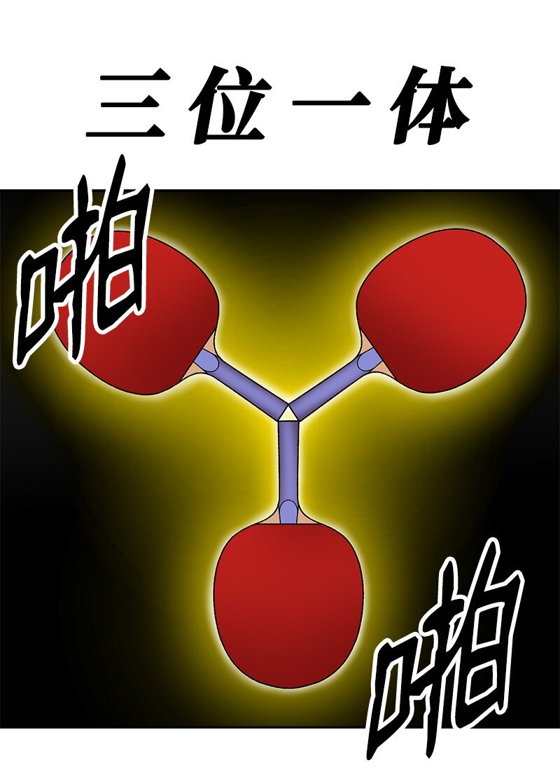 32 双杀(1/2)-第33话