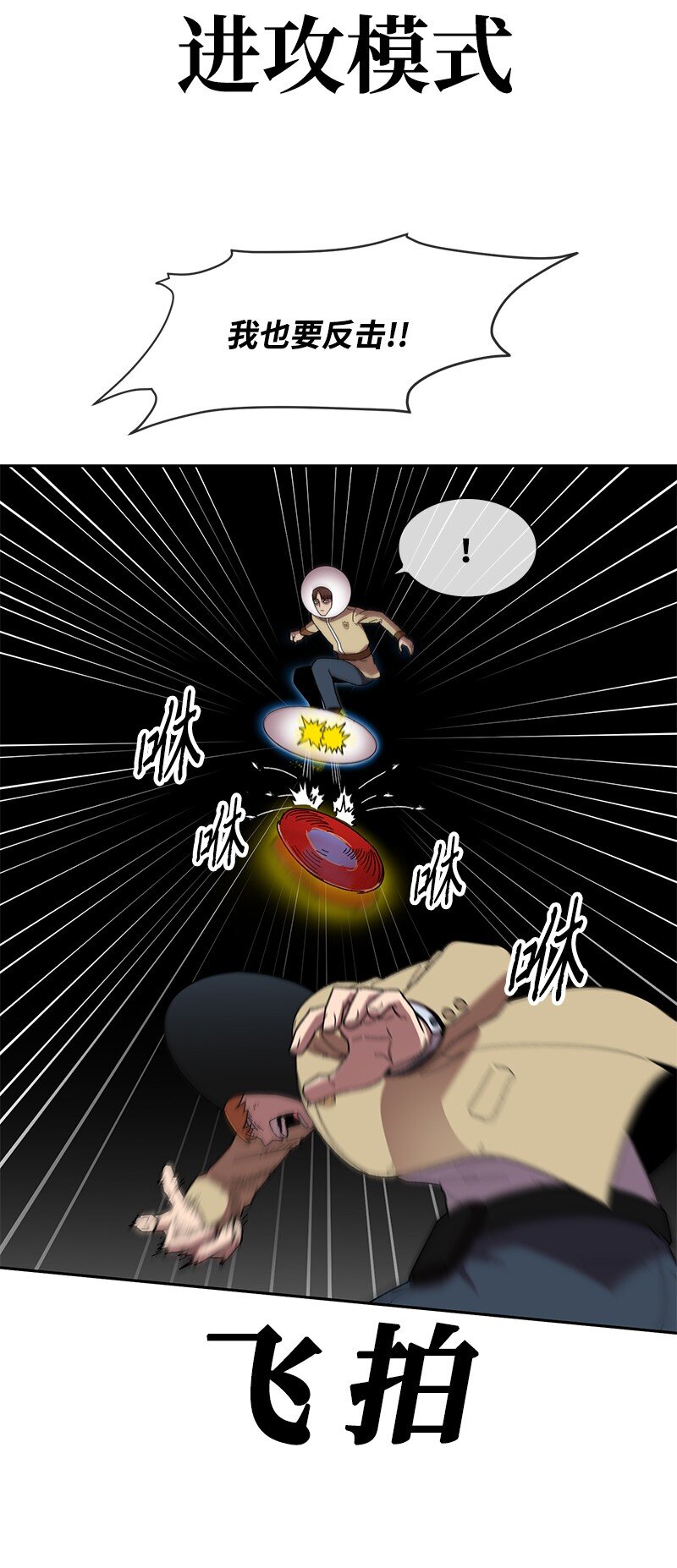 32 双杀(1/2)-第33话