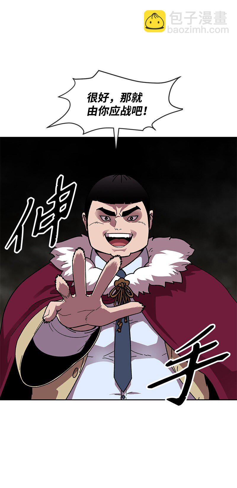 32 双杀(1/2)-第33话